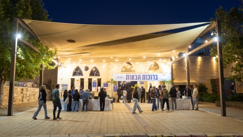 הכניסה למיני ישראל.jpg