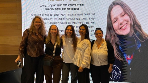 שירי מצולמת עם מנהלת מחלקת אגף החינוך ומנהלת מלקת הנוער ועוד מלווים שהגיעו איתה לטקס.jpg
