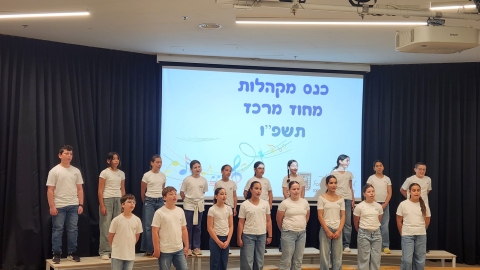 תלמידים שרים במקהלה.jpeg