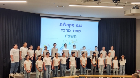 שרים במקהלה.jpeg
