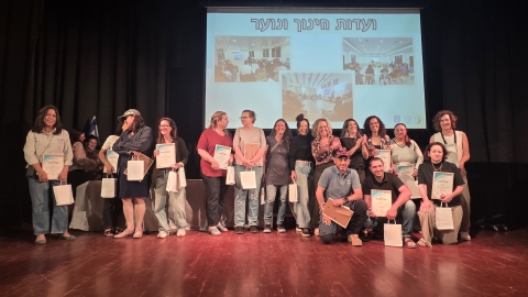 ועדות הנוער עם תעודות הוקרה.jpeg