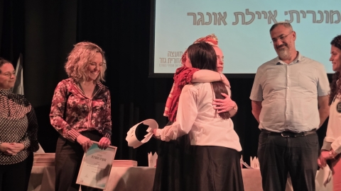 חיבוק למצטיינת.jpeg