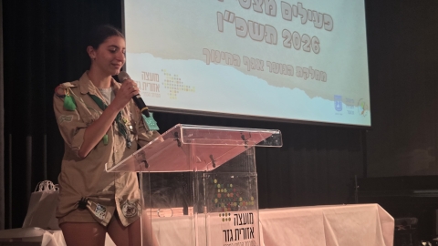 נציגת הנוער על הבמה.jpeg