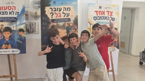 תלמידים לצד הפוסטרים של הסרטים.jpeg