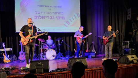 הרכב בוגרים הכרס השישה עשר.jpeg