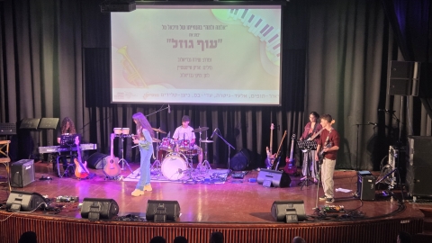 הרכב אלמה ולמה בשיר עוף גוזל.jpg