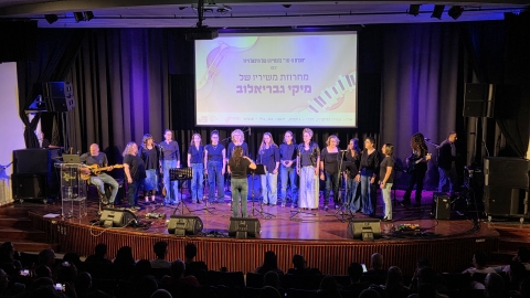 הרכב קולי נשי.jpg
