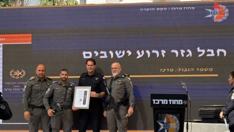 קבלת תעודת ההוקרה .jpeg