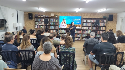 להתבגר מאחורי השער הצהוב של מורן מוסט.jpg