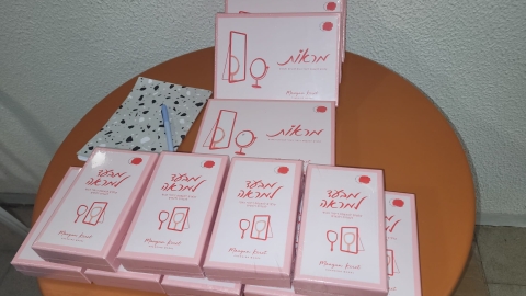 כרטיסיות מההרצאה על דימוי גוף חיובי .jpg