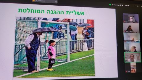 הרצאה שהתקיימה בזום בזמן המלחמה בנושא קומה אחת מעל עצמי עם טלי ורסנו .jpg