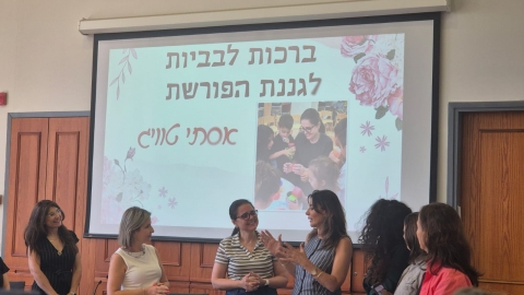 פרידה מהגננת הפורשת אסתי טוויג.jpeg