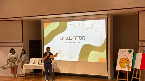 סגן ראשת המועצה אלעד לוי נושא דברים בטקס.jpeg