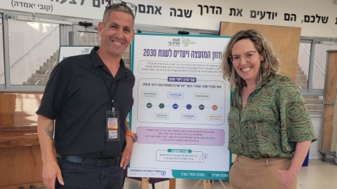 ראשת המועצה וסגן ראשת המועצה עומדים ליד שלט של חזון המועצה ויעדים לשנת 2030.jpg