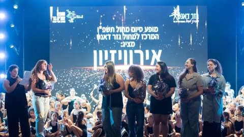 מנהלת מרכז המחול עם המורות של הקבוצות בסוף הערב.jpg