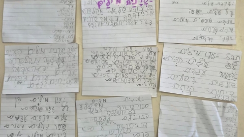 לימוד שפה על ידי כתיבה של חוויות.jpeg