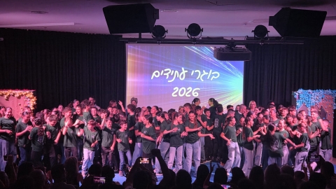 עתידים.jpeg