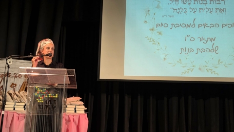 שלהבת בנות.jpeg