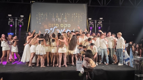 הרצוג.jpg