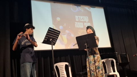 תלמידים מנגנים על חליל צד.jpeg