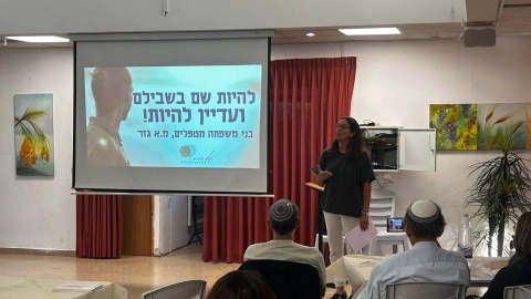 אנשים מקשיבים להרצאה.jpeg