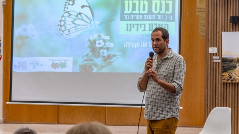מנחה שהעביר סדנה על גיבוש חזון.jpg