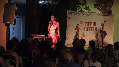 שירי אורן נקאר מקריאה.jpeg