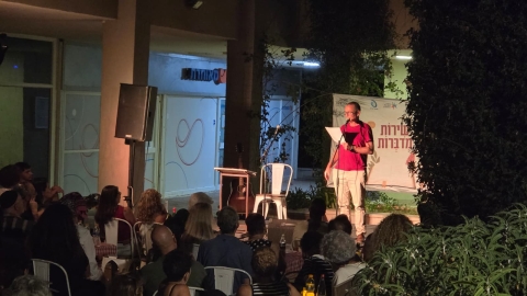 דורון דנאי מקריא.jpeg