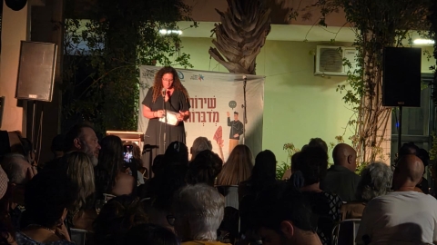 שרון אולמן סטפנסקי מקריאה.jpeg