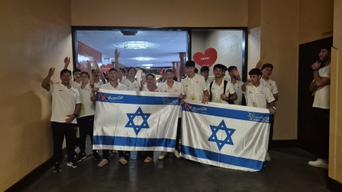 המשלחת עם דגל ישראל.jpeg