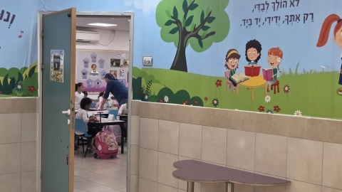 דלת כניסה עם שלא כיתה א בשלהבת בנות.jpg