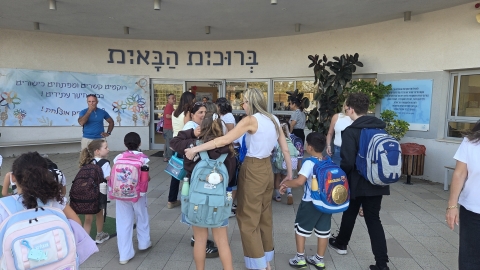 ילדים נכנסים לבית הספר בעתידים.jpg