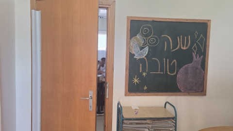 כיתה ובחוץ שלט שנה טובה בבית ספר מעיין.jpg