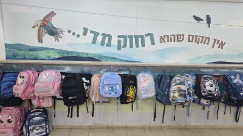 מתלה עם ילקוטים.jpg