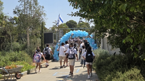שער בלונים בבית ספר שחקים.jpg