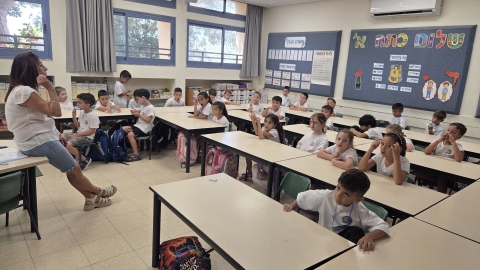 תלמידי כיתות א בבית ספר גוונים יושבים בכיתה.jpg