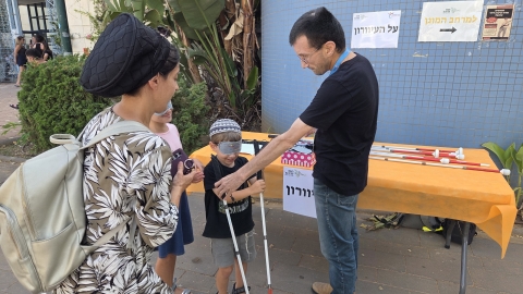 תחנת עיוורון.jpg