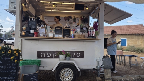 פקל קפה פוד טראק.jpg