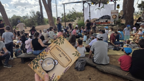 ילדים והורים בהפנינג.jpg
