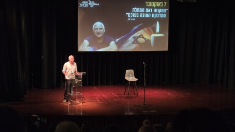 חיים ילין אמש.jpeg
