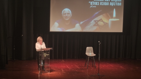ראשת המועצה רותם ידלין בדברי פתיחה.jpeg