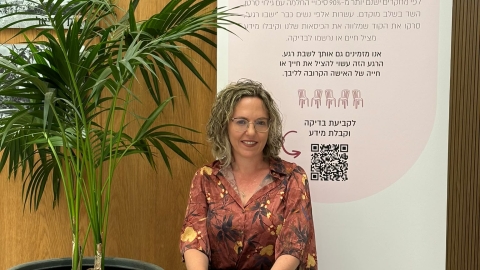 רותם ידלין יושבת על הכיסא הורוד.jpeg